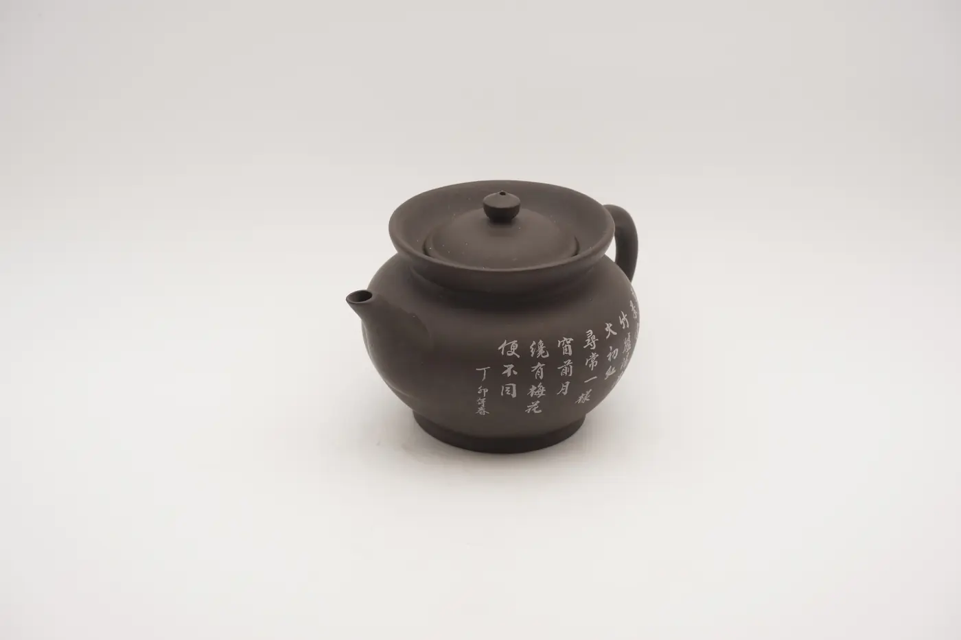 흑색 자사에 시문(詩文)을 흰 글씨로 새긴 호 — 2번째 촬영 컷 (총 2컷)