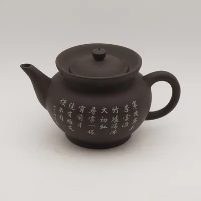흑색 자사에 시문(詩文)을 흰 글씨로 새긴 호